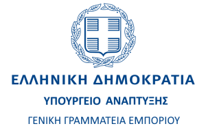 Γ. ΓΡΑΜΜΑΤΕΙΑ ΕΜΠΟΡΙΟΥ