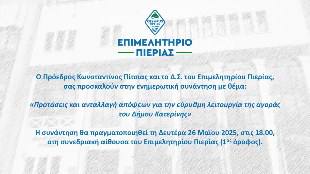 Διαφάνεια2 1