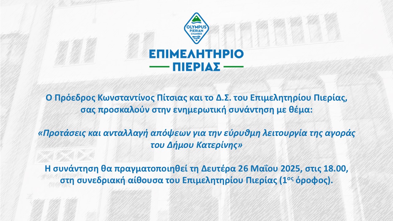 Διαφάνεια2 1