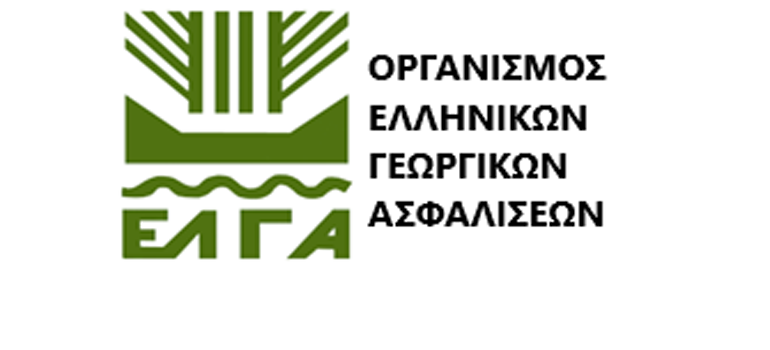 ΕΛΓΑ_
