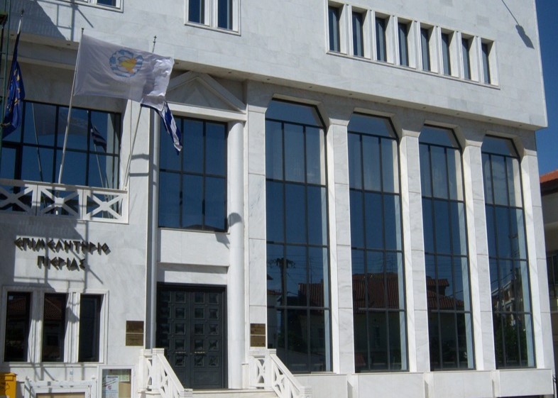 ΕΠΙΜΕΛΗΤΗΡΙΟ ΠΙΕΡΙΑΣ