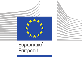 ΕΥΡΩΠΑΙΚΗ ΕΠΙΤΡΟΠΗ