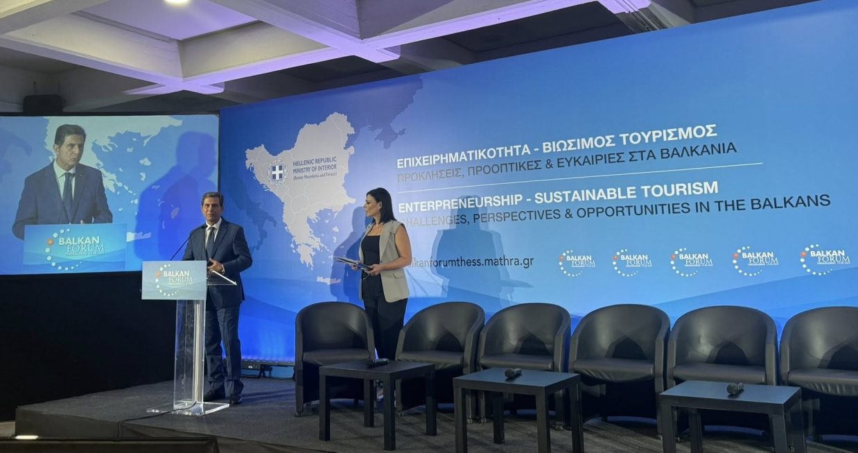 BALKAN FORUM 2