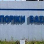 ΑΕΡΟΠΟΡΙΚΗ ΒΑΣΗ ΛΑΡΙΣΑΣ