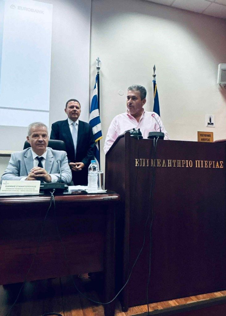 ΒΗΜΑ ΠΙΤΣΙΑΣ