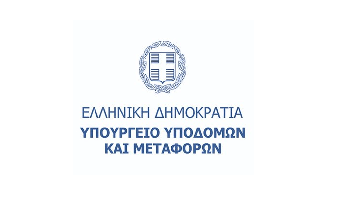 ΥΠ. ΥΠΟΔΟΜΩΝ