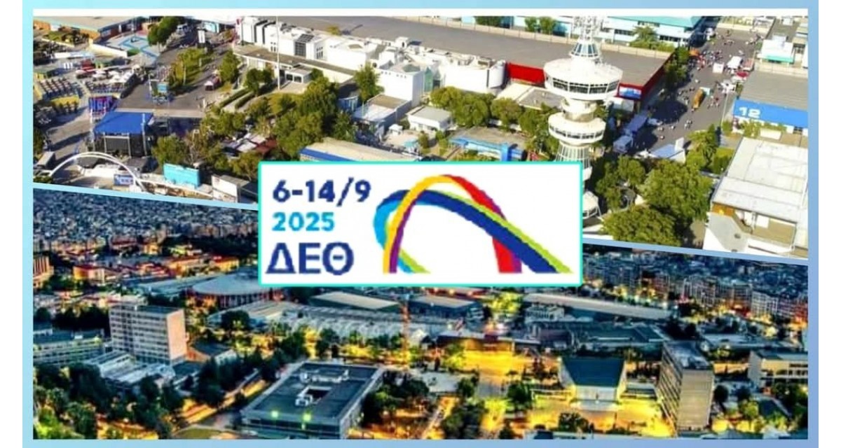 δεθ 2025