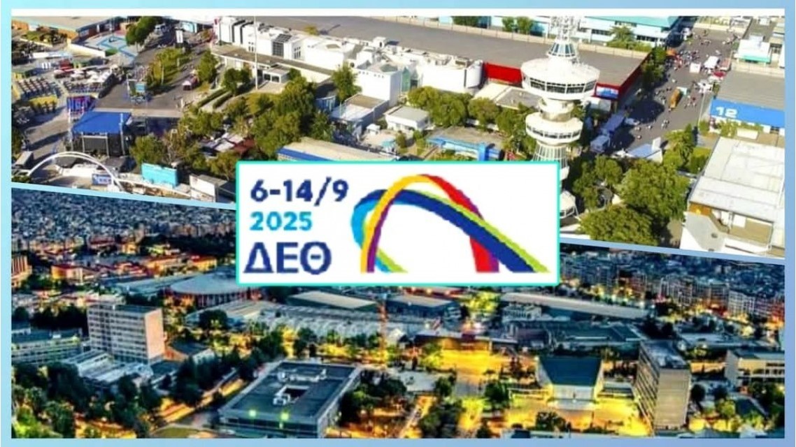 δεθ 2025 1
