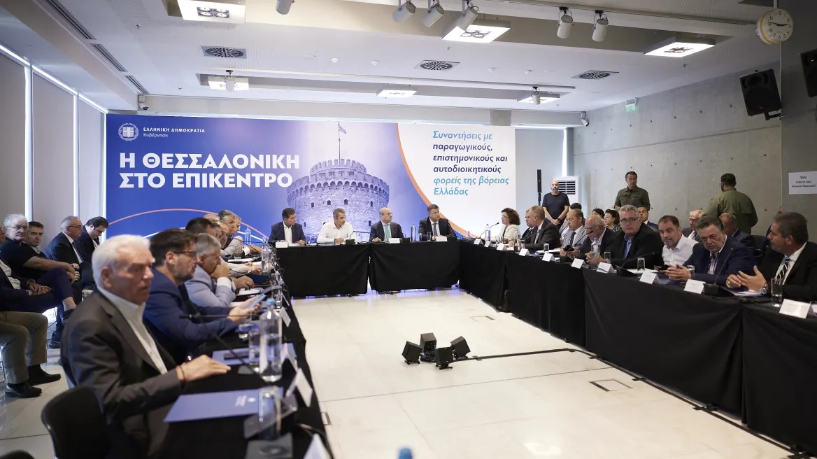 02 ΣΥΣΚΕΨΗ