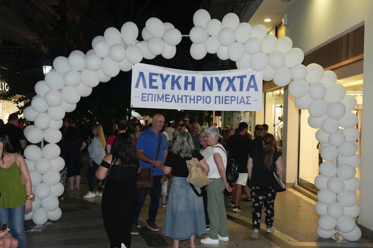 4 ΛΕΥΚΗ ΝΥΧΤΑ