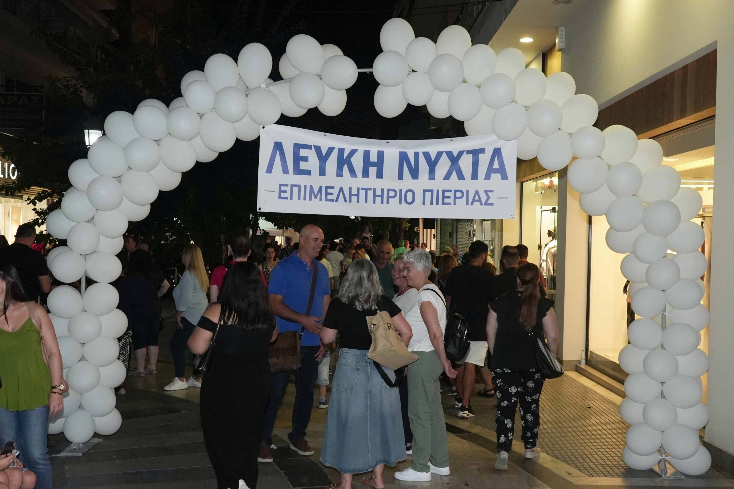 4 ΛΕΥΚΗ ΝΥΧΤΑ