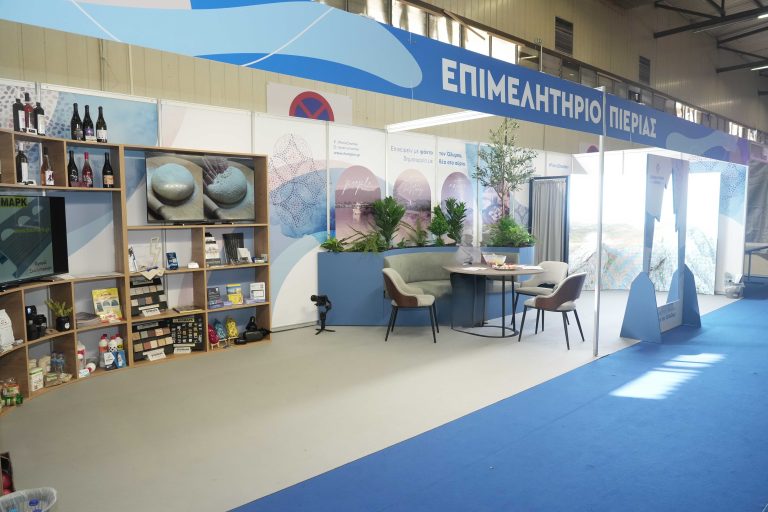 Με επιτυχία ολοκληρώθηκε η 