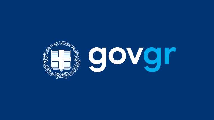 gov.gr_