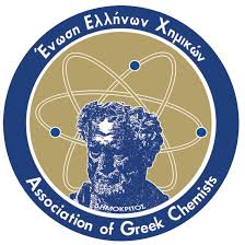 ΕΝΩΣΗ ΕΛΛΗΝΩΝ ΧΗΜΙΚΩΝ 1