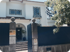 ΟΕΥ ΛΙΣΣΑΒΟΝΑ