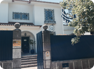 ΟΕΥ ΛΙΣΣΑΒΟΝΑ