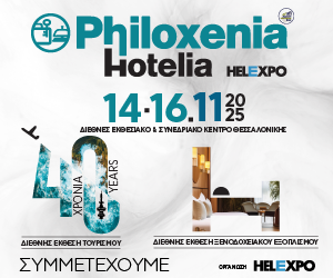 Το Επιμελητήριο Πιερίας συ