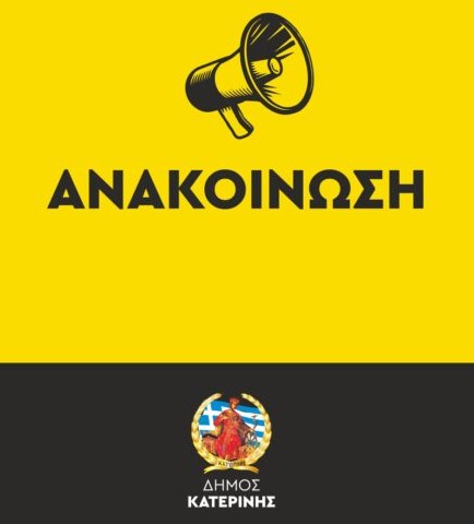 εικόνα_Viber_2025 11 13_09 50 49 216 1 1