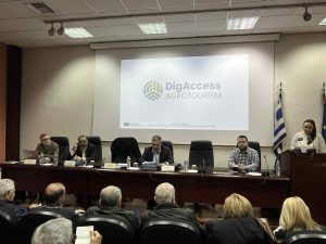 Με επιτυχία πραγματοποιήθη