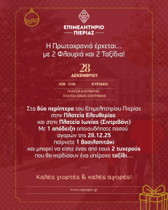 Facebook Instagram Post 1 1