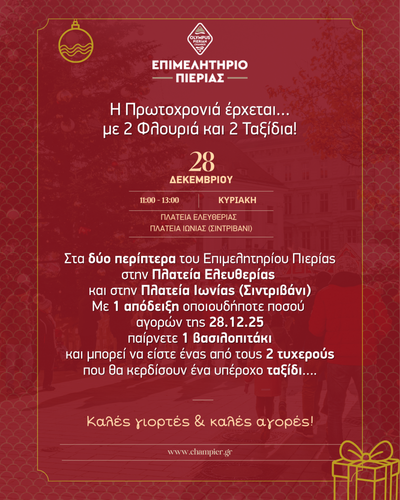 Facebook Instagram Post 1