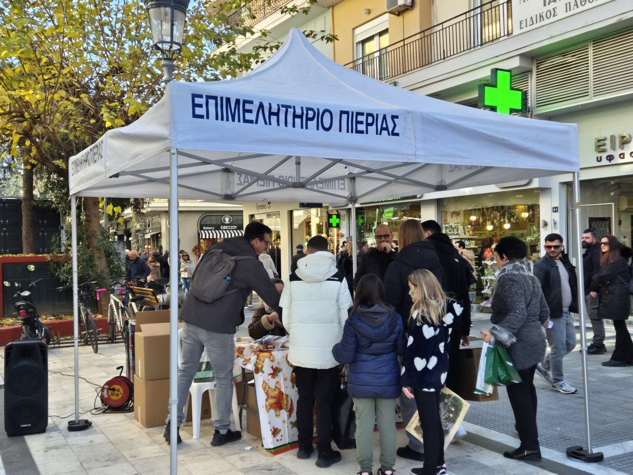 ΕΟΡΤΑΣΤΙΚΗ ΔΡΑΣΗ 2025 01