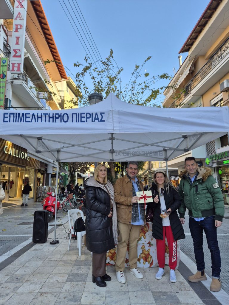 ΕΟΡΤΑΣΤΙΚΗ ΔΡΑΣΗ 2025 05