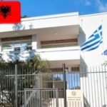 ΟΕΥ ΤΙΡΑΝΑ 300x300 1