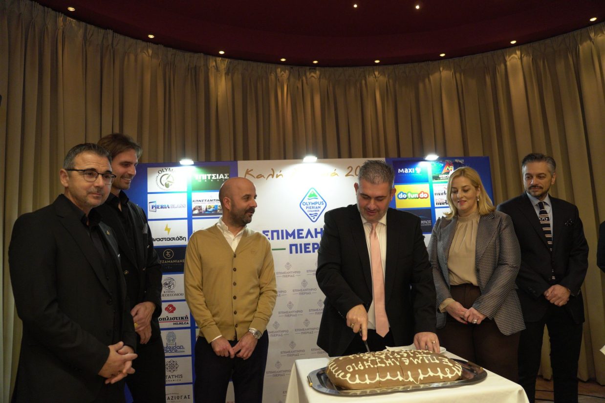 20260125 ΚΟΠΗ ΠΙΤΑΣ 02