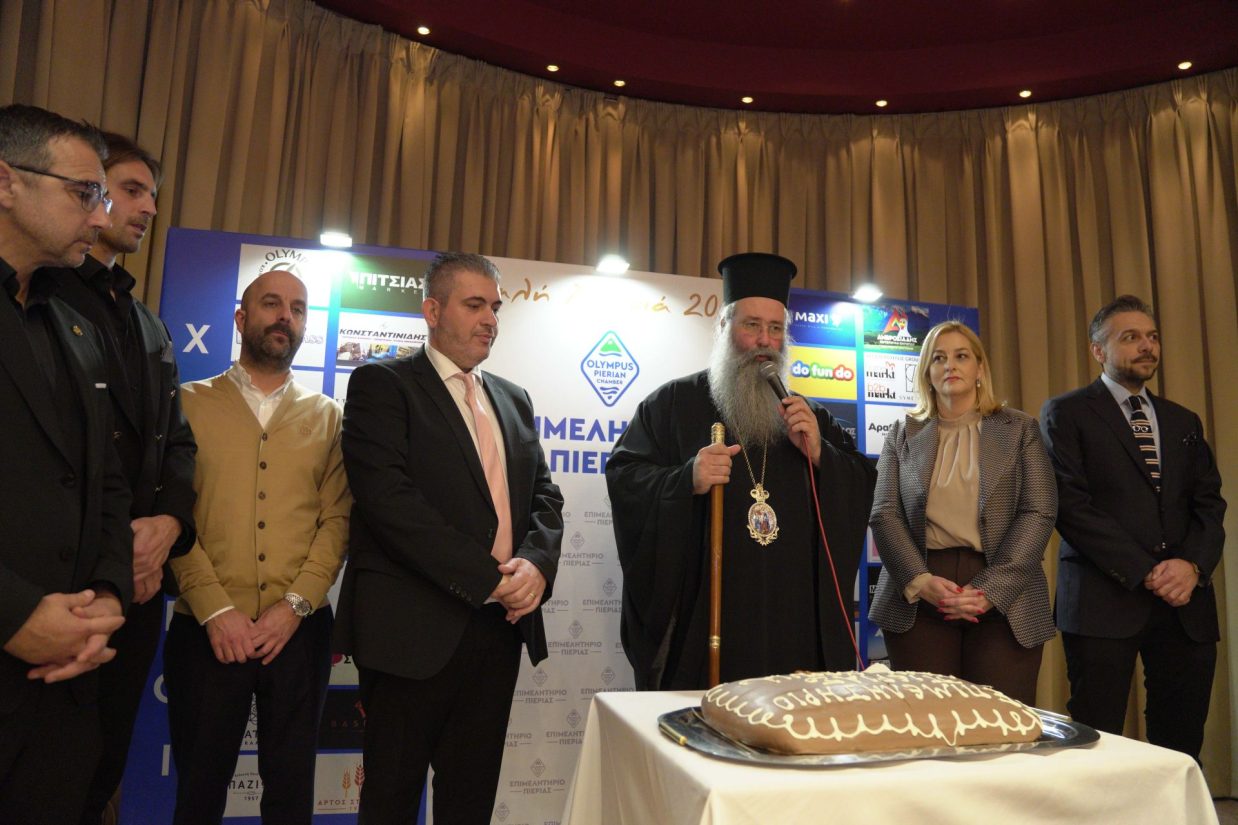 20260125 ΚΟΠΗ ΠΙΤΑΣ 03