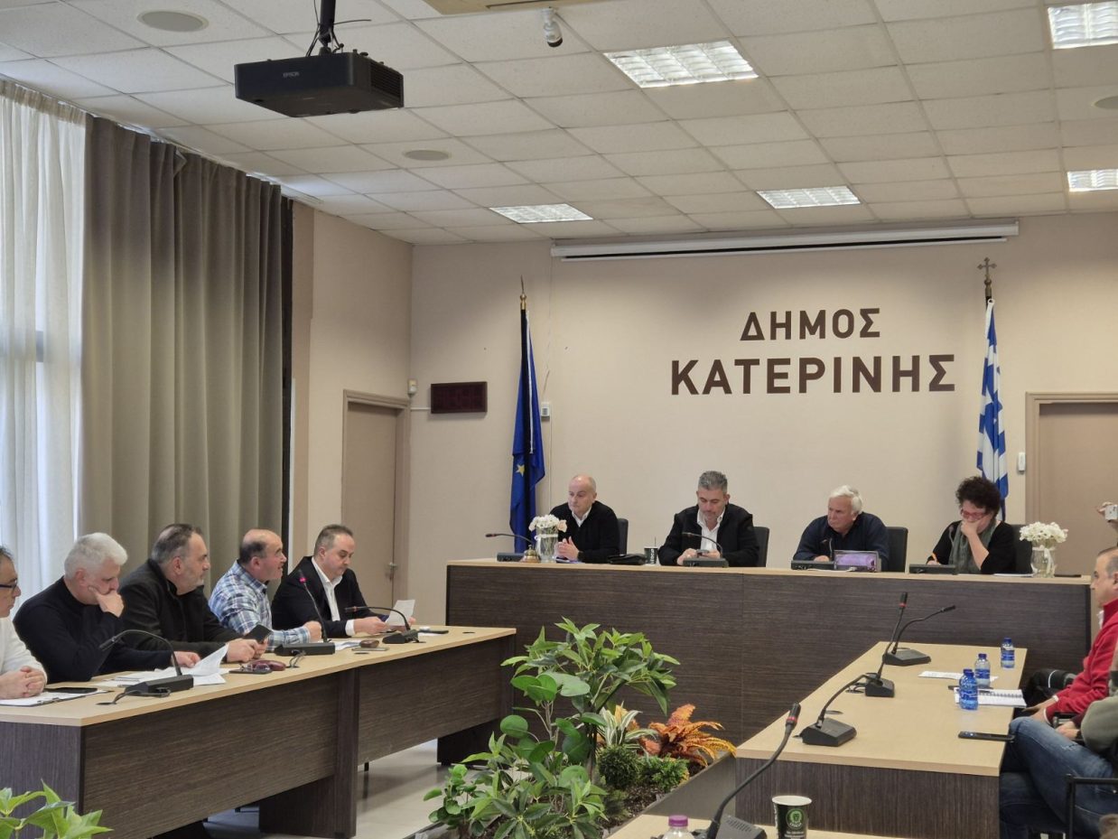 20260127 ΔΙΑΒΟΥΛΕΥΣΗ ΤΟΥ Δ. ΚΑΤΕΡΙΝΗΣ 2