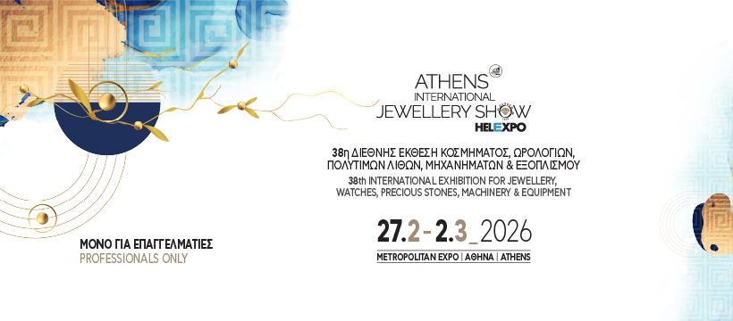 Athens International Jewellery Show