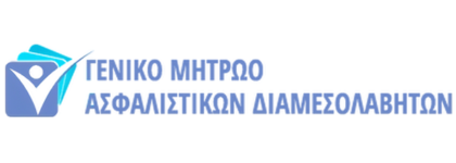 geniko mitroo asfalistikon diamesolaviton