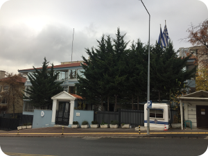 ΟΕΥ ΑΓΚΥΡΑΣ