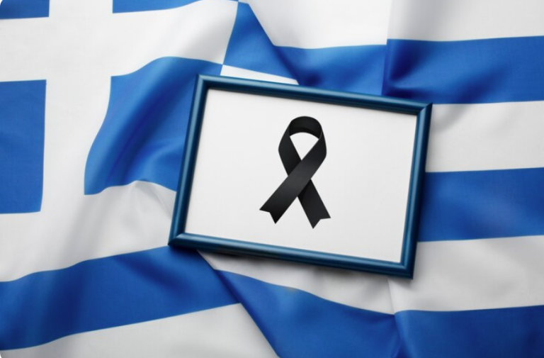 Συλλυπητήρια Επιμελητηρίο�