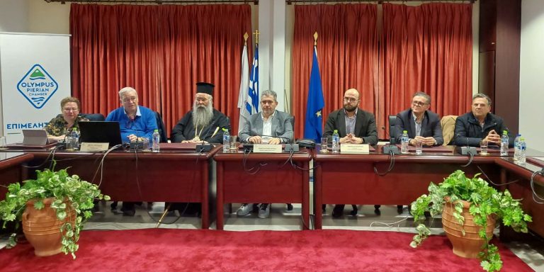 Παρουσίαση του εκσυγχρονισ