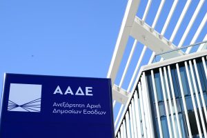 aade