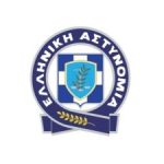 elliniki astynomia 300x225 1