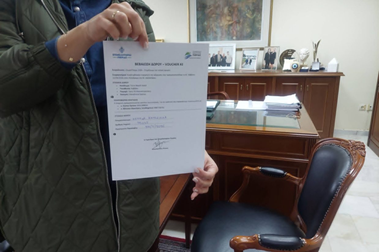 2 Αικατερίνη Καρανικόλα Tosca Beach Hotel λαχνός Νο 12035