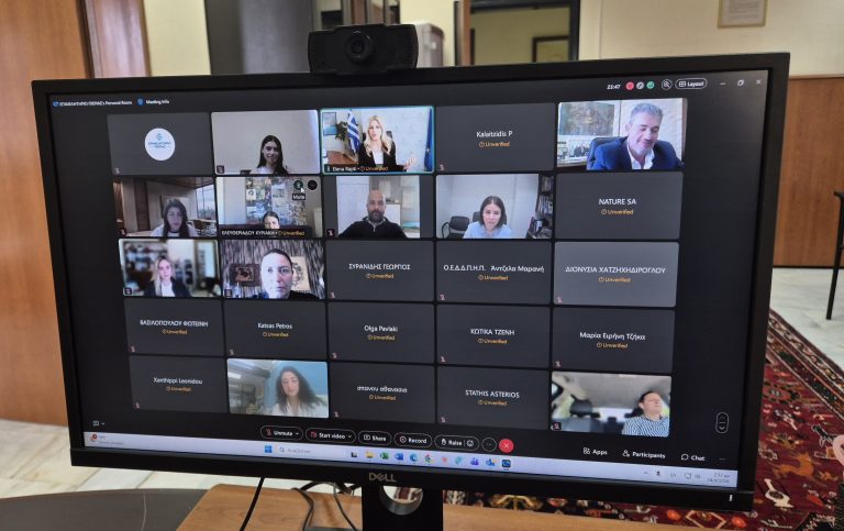 Παρουσίαση του «Σήματος Δι�