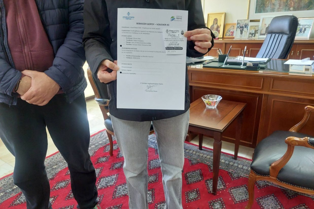 3 Θεοχαρούλα Κάλφα 4 Roses Villas λαχνός Νο 12274