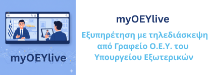 myOEYlive