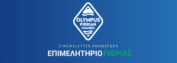 newsletter hero 4