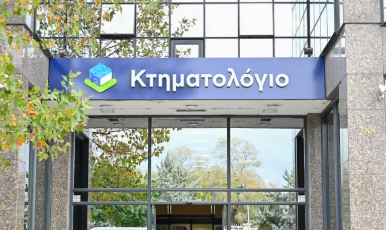 ktimatologio