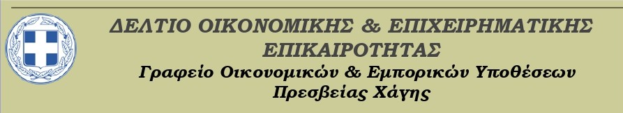 oey xagis Newsletter
