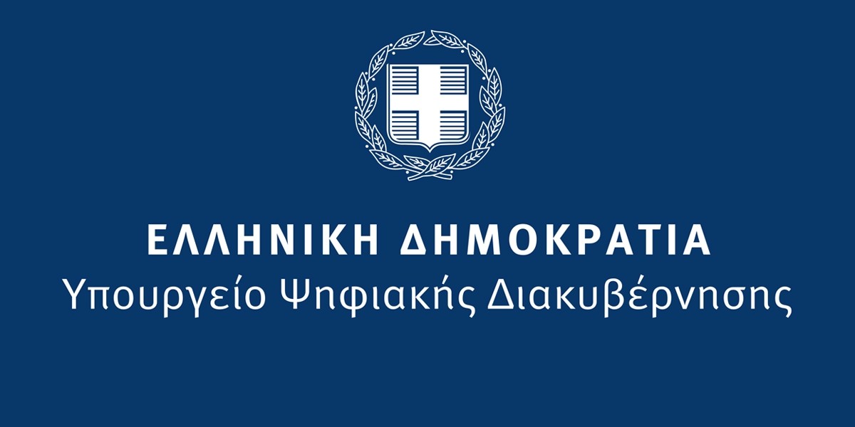 yp psifiakis