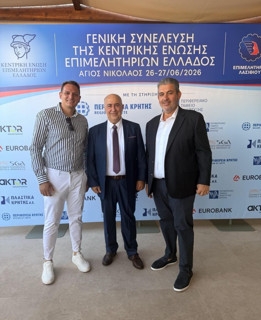 2 ΠΙΤΣΙΑΣ ΣΥΡΑΝΙΔΗΣ ΧΑΡΙΤΑΚΗΣ