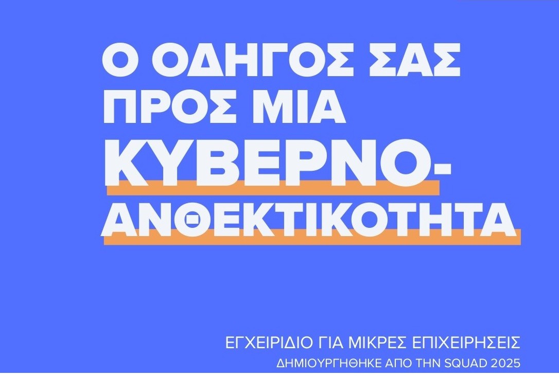 cyber 2