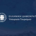 yp tourismou mintour