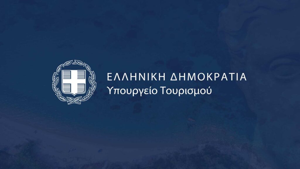 yp tourismou mintour